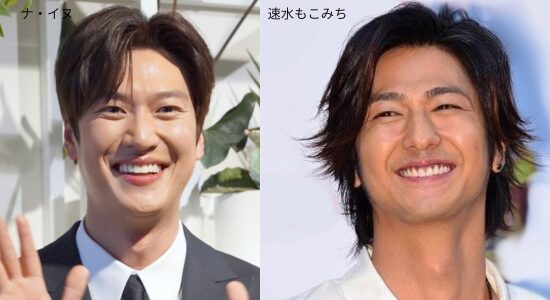 ナ・イヌ、速水もこみち